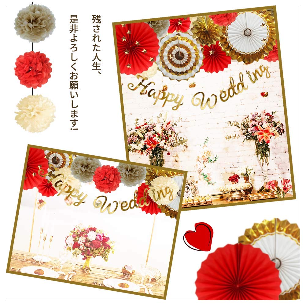 Amazon.co.jp: iwlorys 新結婚式 飾り付け 赤 装飾 ウェディング